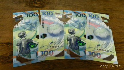 Банкнота 100руб Фифа