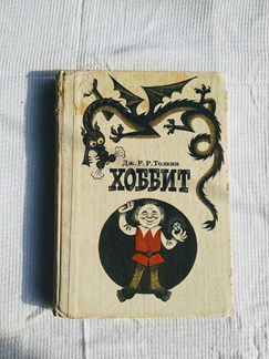 Книги винтаж