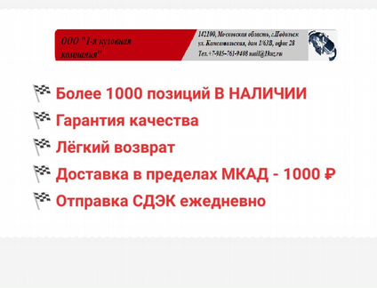 BMW E90 Крыло переднее бмв 3 Е90