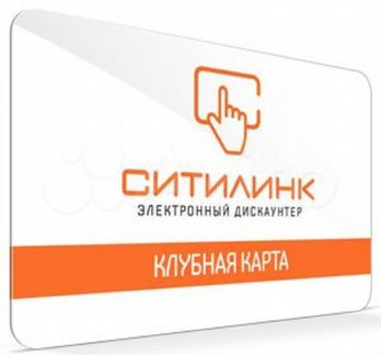 Ситилинк карта клубная карта