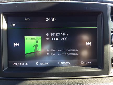 Карта навигации Киа (SD), обновление