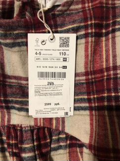 Платье Zara новое