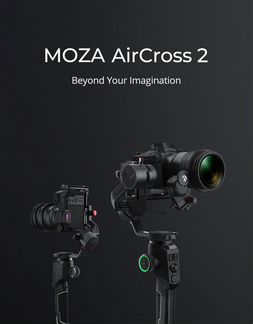 Стабилизатор Moza AirCross 2 Professional Kit