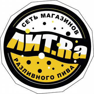 Продавец-кассир в магазин разливного пива