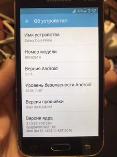 Телефон Смартфон Samsung SM-G361H Galaxy Duos