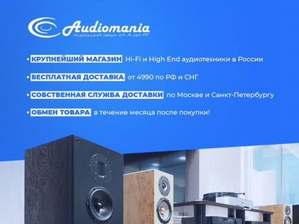 Всепогодная акустика Tannoy AMS 5DC White