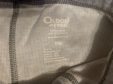 Термобелье Oldos 116 (двухслойное)