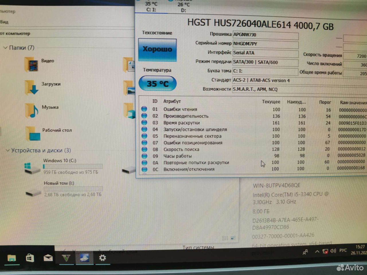 Компьютер core i5, 8GB озу, 4тб HDD с монитором 89006779354 купить 2