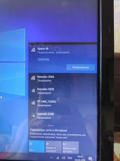 Acer aspire Z5761