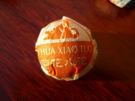 Чёрный мини шу пуэр Цзинлун с белой хризантемой50г