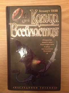 Книга 