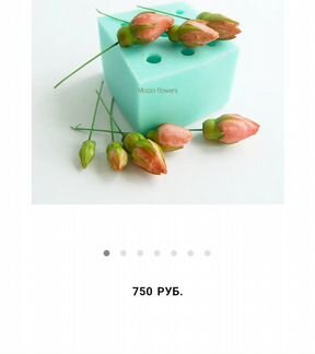 Силикон молд для кондитера (инвентарь)