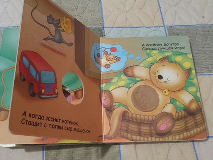 Детская книга с мягкими пазлами