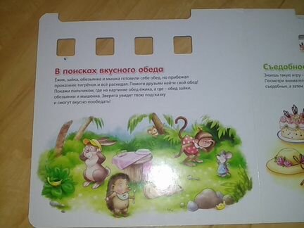 Книги и пособия по обучению чтению для малышей