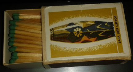 Сувенирный набор спичек