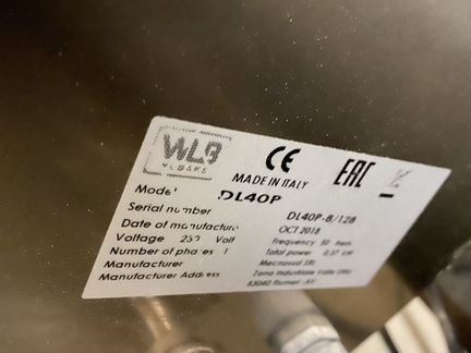 Тестораскаточная машина