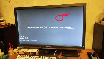 Philips 273E3LSB/01