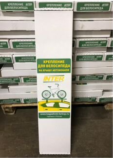 Крепление для велосипеда на крышу