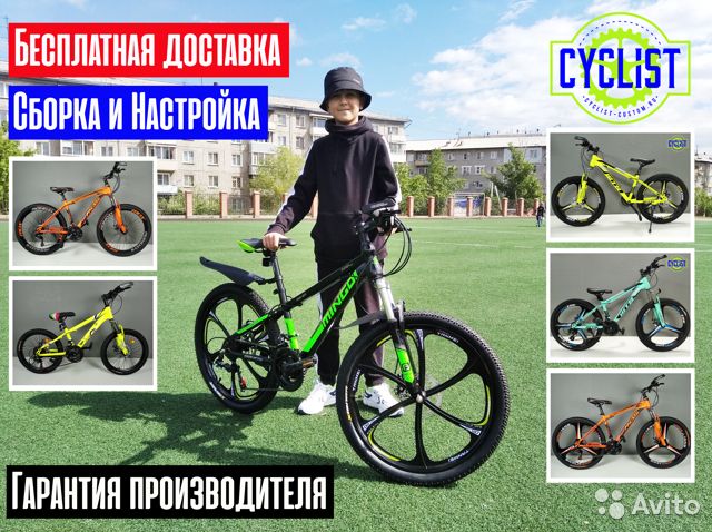 Купить велосипед улан. Скоростной велосипед Улан Удэ. Дорогие велосипеды в Улан-Удэ. Реклама велосипедов Улан-Удэ. Прокат велосипедов Улан-Удэ.