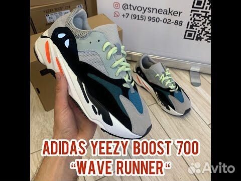 adidas yeezy tarocche